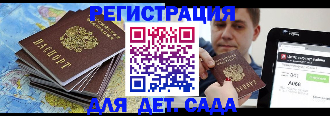 найти адрес прописки в Малой Вишере